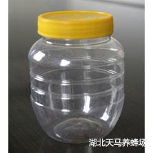 750g蜂蜜专用塑料瓶，黄色盖无提手